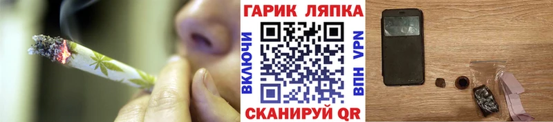 даркнет клад  как найти   Аргун  ГАШ AMNESIA HAZE 