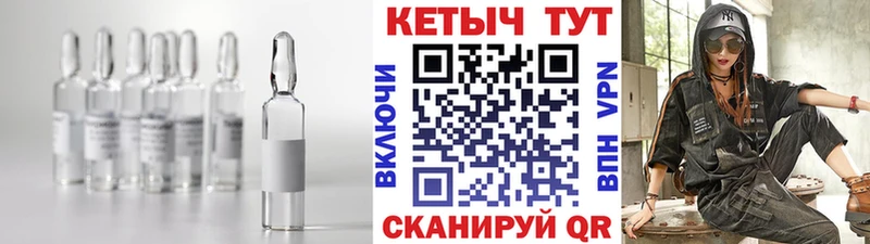 купить  цена  Аргун  Кетамин VHQ 