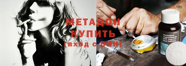 МДМА Абинск