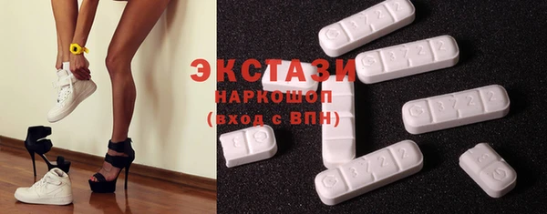 метамфетамин Абаза