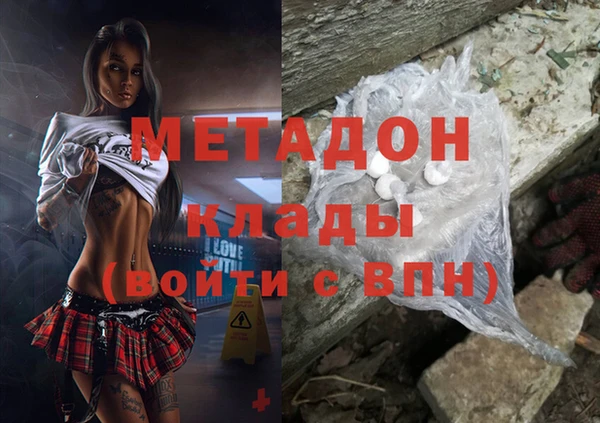 МДМА Абинск