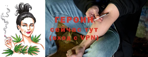 метамфетамин Абаза