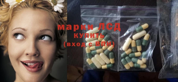 метамфетамин Абаза