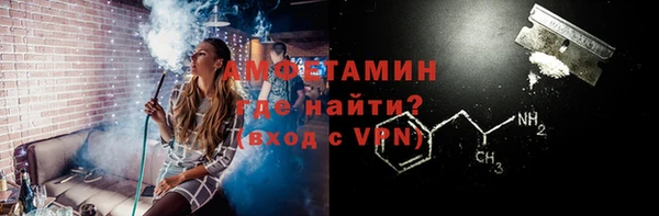 МДМА Абинск