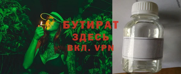 метамфетамин Абаза