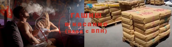 МДМА Абинск