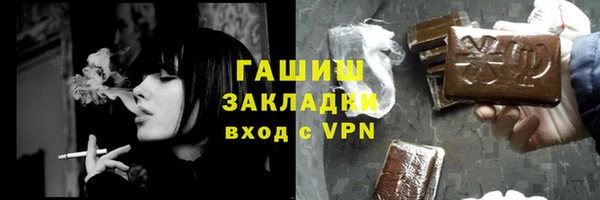 метамфетамин Абаза