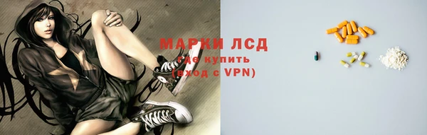 метамфетамин Абаза