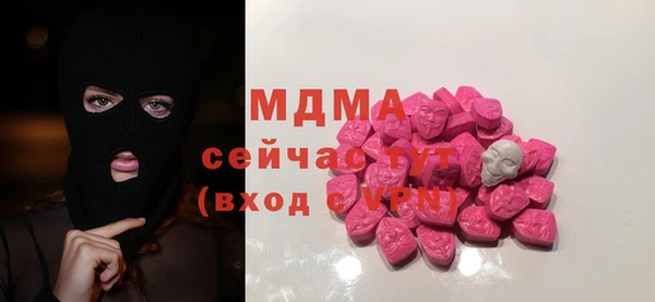 мдма Абдулино