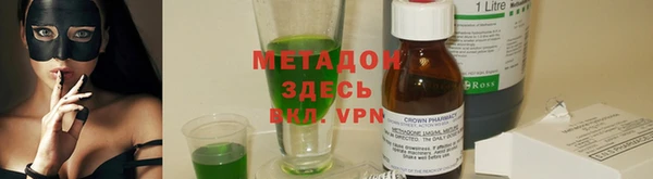 мдма Абдулино