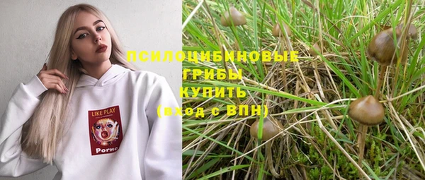 метамфетамин Абаза
