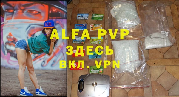метамфетамин Абаза
