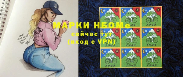 метамфетамин Абаза