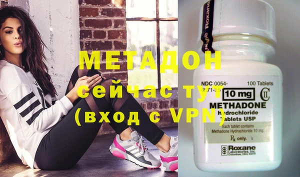 метамфетамин Абаза