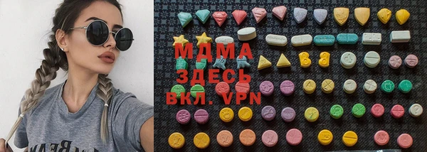 мдма Абдулино