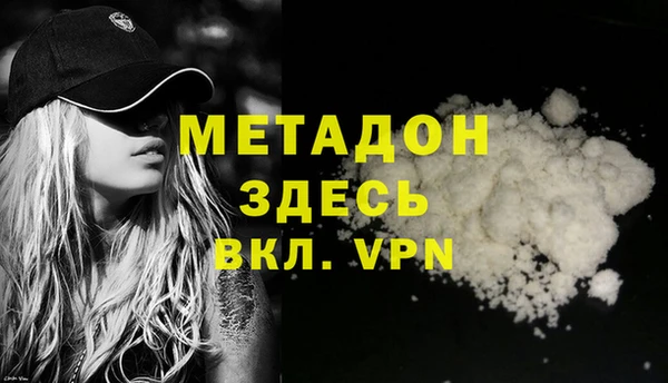 мдма Абдулино