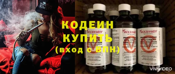 метамфетамин Абаза