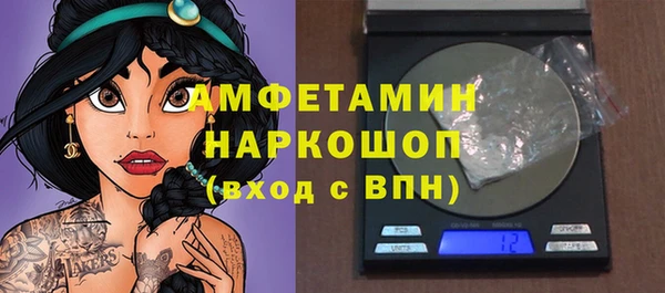 мдма Абдулино