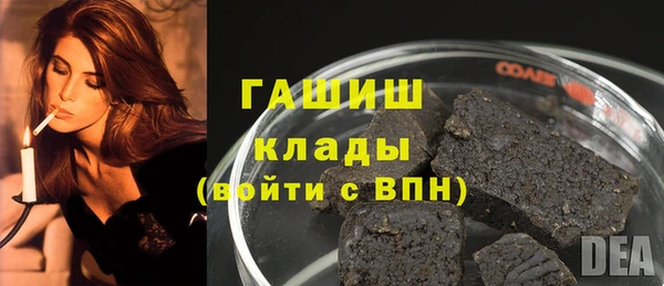 МДМА Абинск