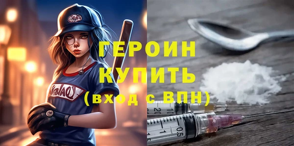 МДМА Абинск