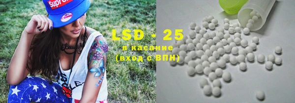 метамфетамин Абаза