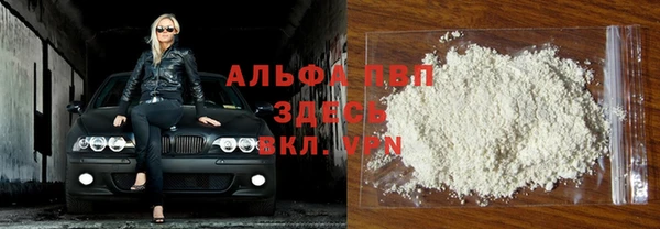 МДМА Абинск