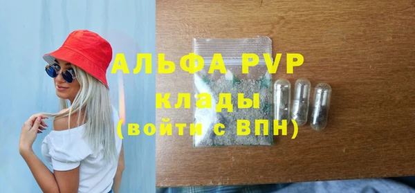 кристаллы Наволоки