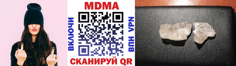 MDMA VHQ  Аргун 