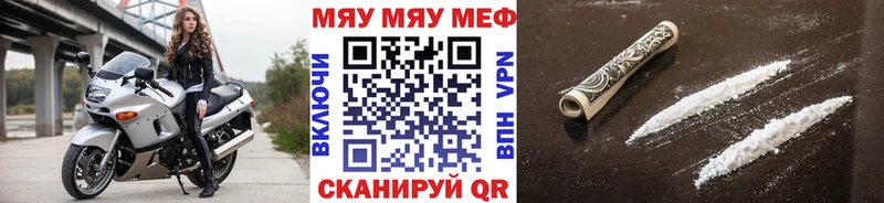 Мефедрон 4 MMC Аргун