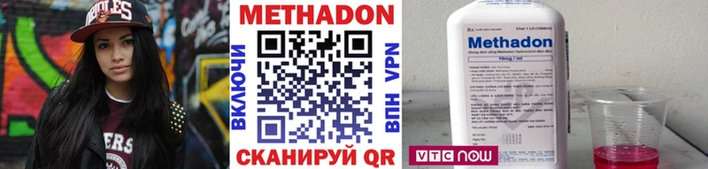 МЕТАДОН белоснежный  магазин продажи наркотиков  Аргун 