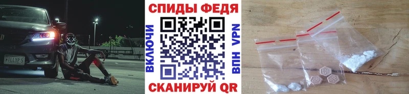 Первитин Methamphetamine  купить наркоту  Аргун 
