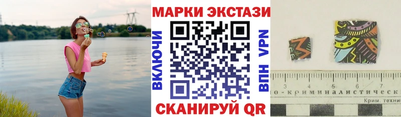 Наркотические марки 1,5мг  купить  цена  Аргун 