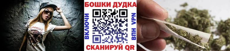 Шишки марихуана AK-47  наркошоп  Аргун 
